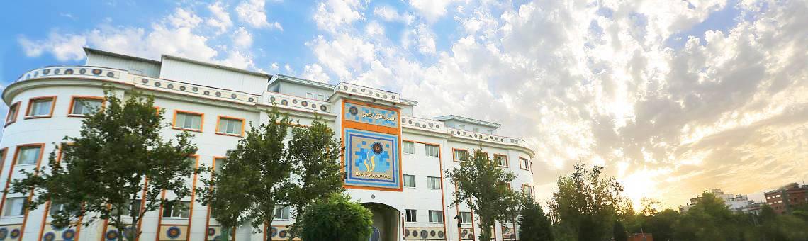 Bahman Hospital