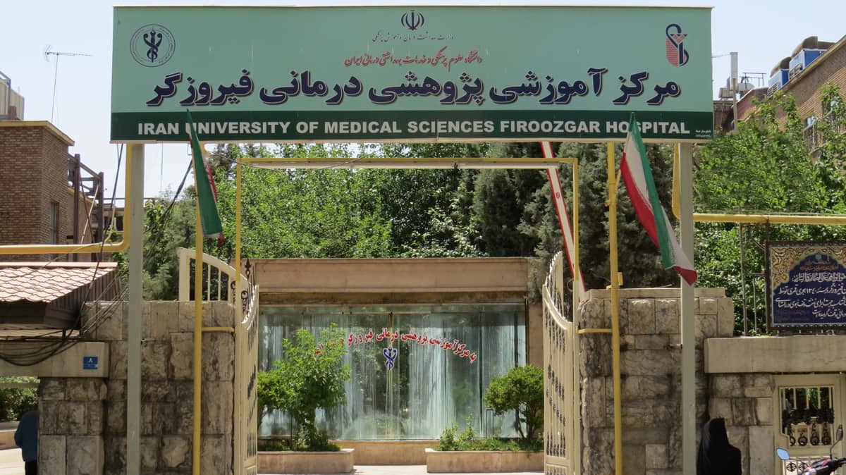 Firoozgar Hospital